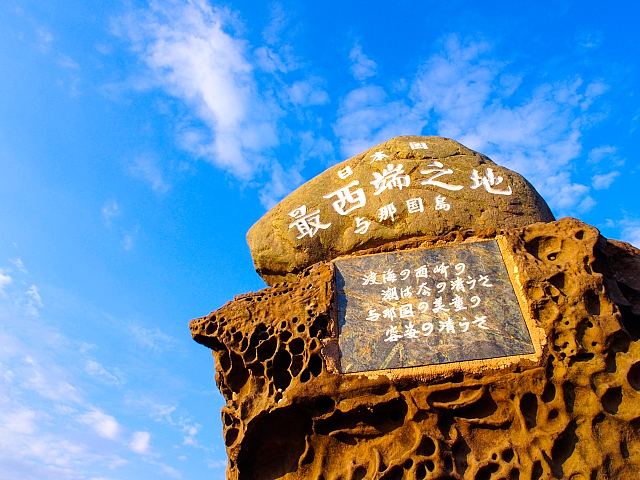 2017.1　与那国ツアー