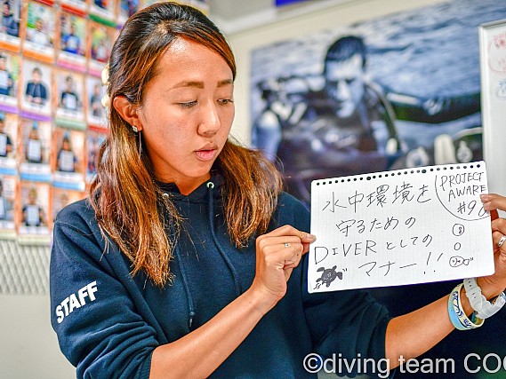沖縄ダイビングインストラクターコース 沖縄ダイビングインストラクターコース