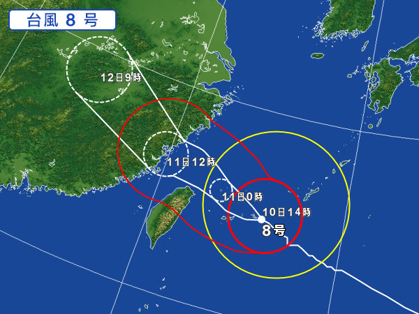 沖縄 台風８号