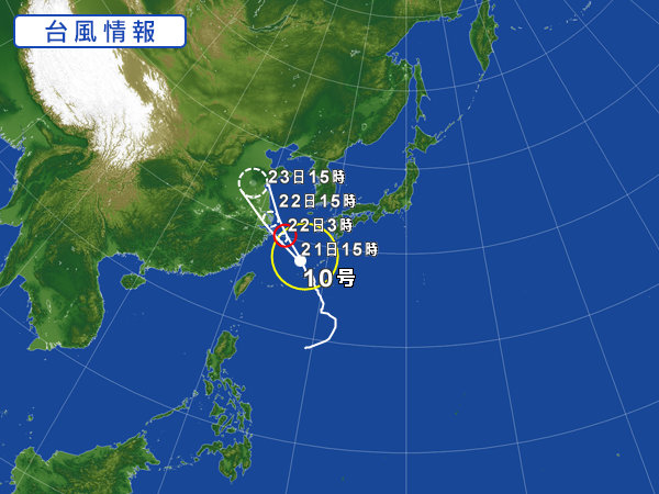 沖縄 台風１０号