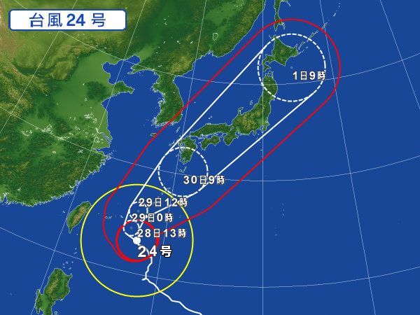 沖縄 台風２４号