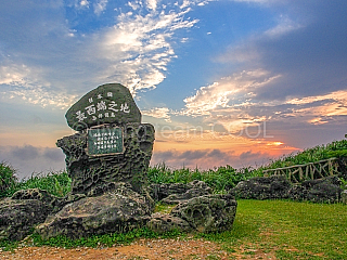 沖縄 与那国島