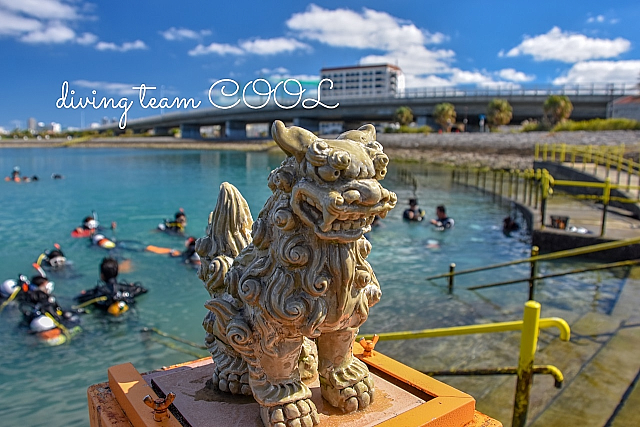 沖縄波の上うみそら公園