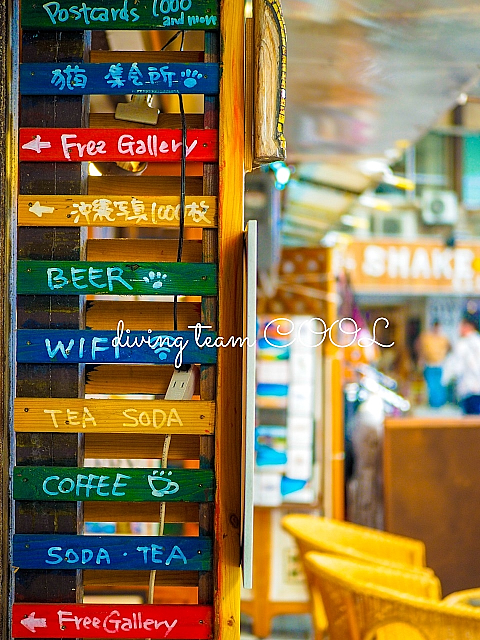 沖縄写真 カフェ