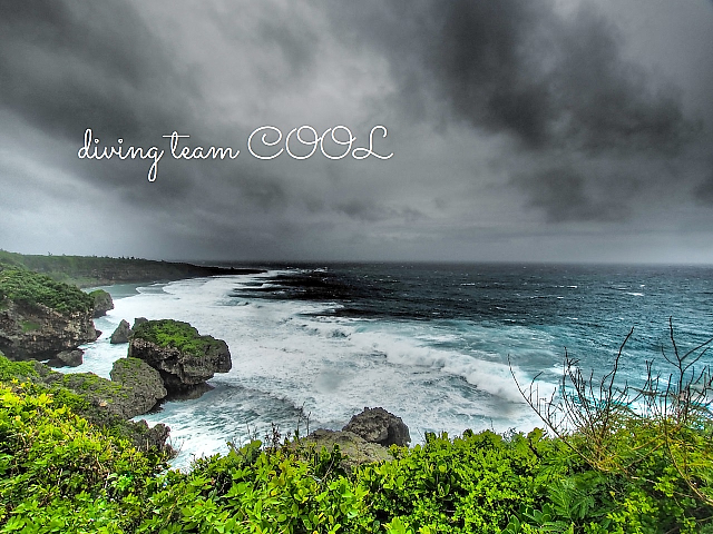 沖縄ダイビング 喜屋武岬