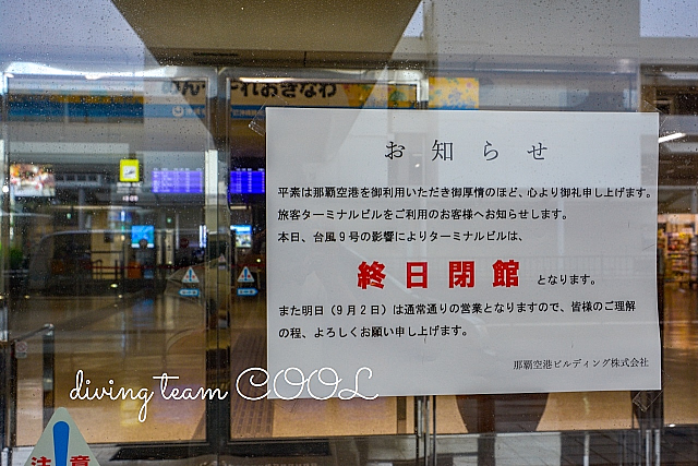 沖縄那覇空港