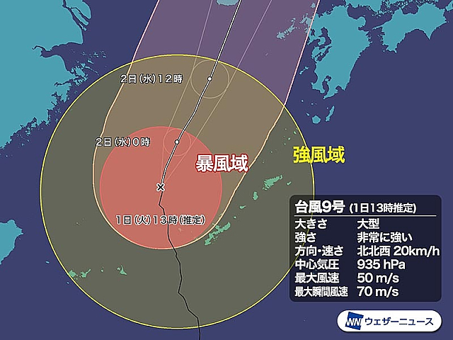 沖縄台風9号