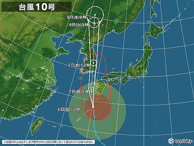 沖縄台風10号