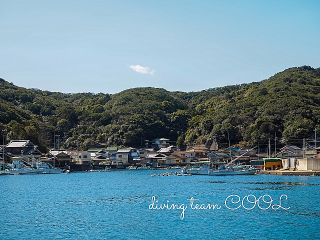 南勢相賀浦