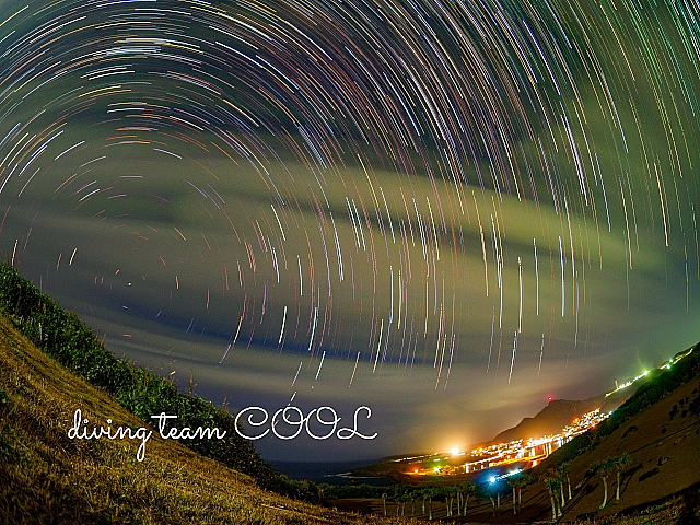 沖縄 久部良と星空