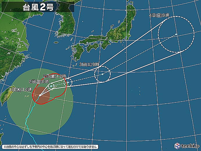 台風２号