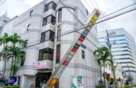 台風の爪痕