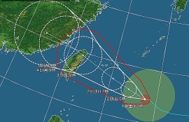 台風11号