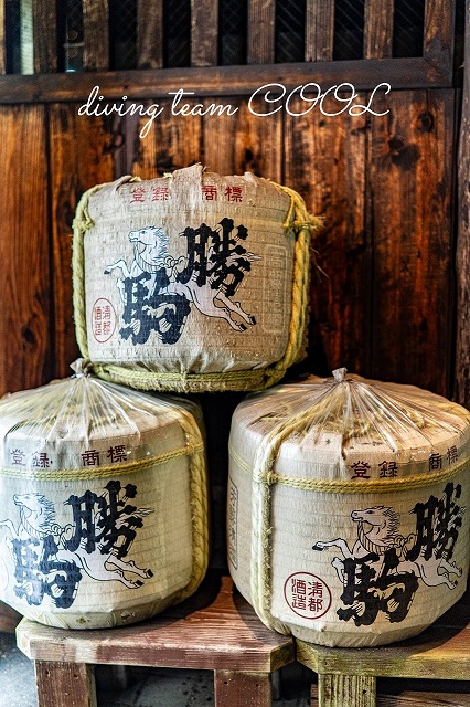 日本酒