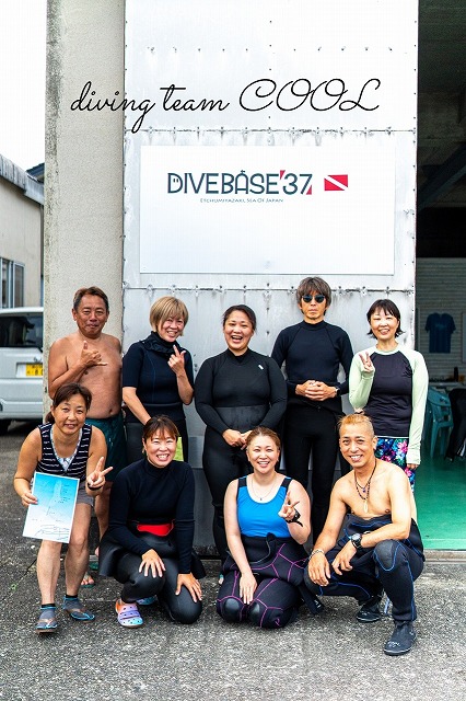DIVEBASE37
