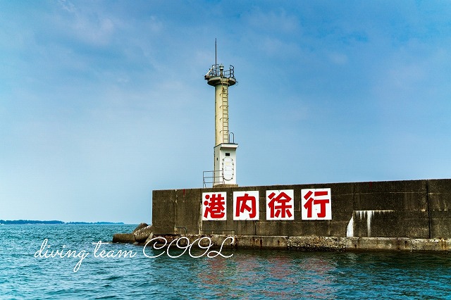 宮崎漁港