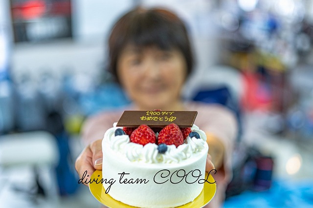 記念ダイブ