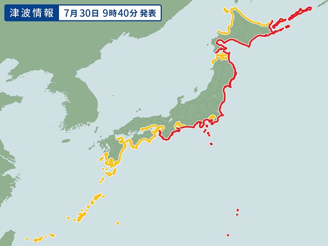 津波注意報