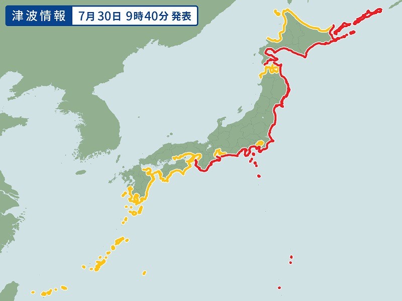 津波注意報