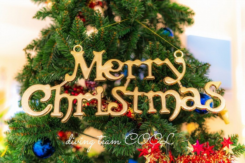 メリークリスマス