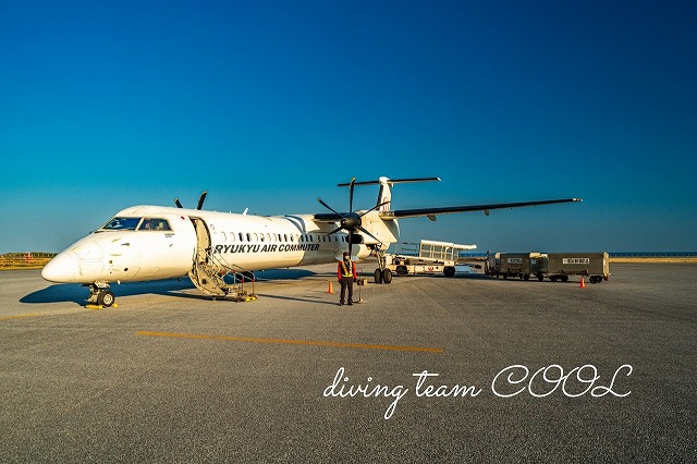与那国空港