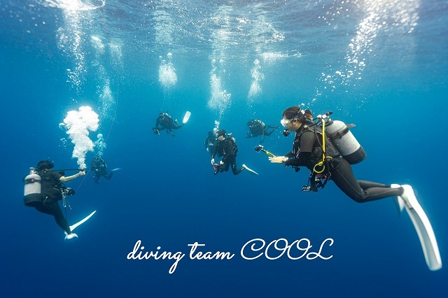 ドリフトダイビング