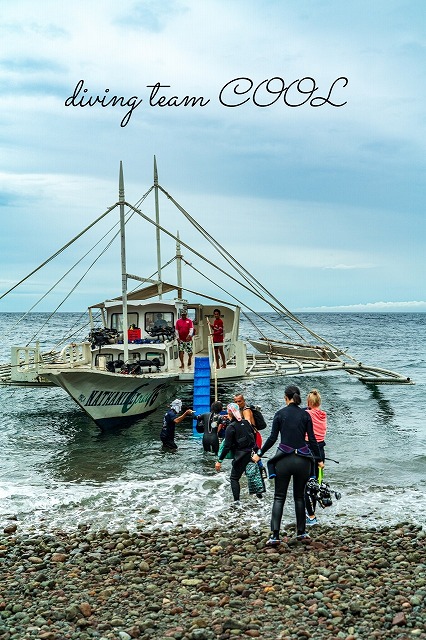 バンカーボート