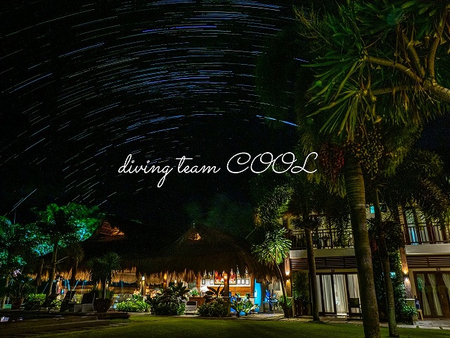 リゾートと星空