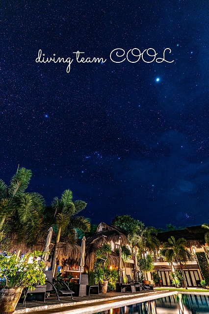 リゾートホテルと星